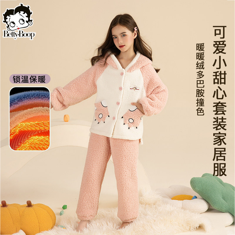 贝蒂女童家居服洋气秋冬款睡衣两件套2026冬季新款儿童中大童套装
