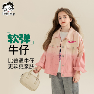 贝蒂童装女童牛仔渐变外套春秋2026新款上衣春款大童翻领牛仔衣