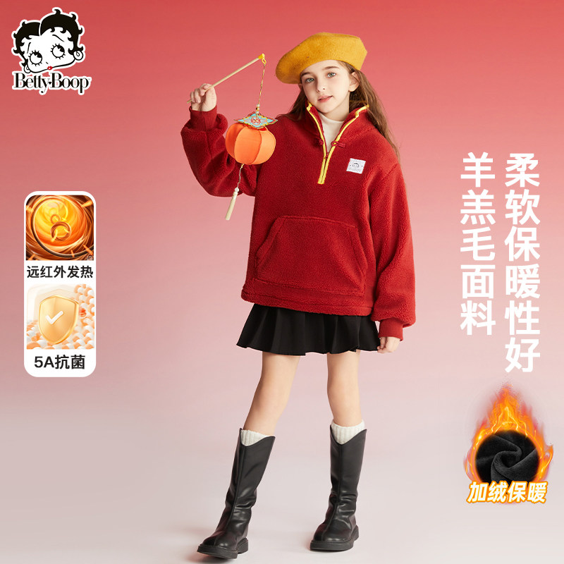 【拜年服系列】贝蒂女童时尚羊羔外套新款儿童秋冬中大童卡通卫衣