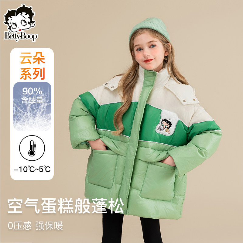 贝蒂女童羽绒服宽松中长款新年拜年服儿童女大童洋气白鸭绒外套,童装/婴儿装/亲子装,羽绒服,淘宝优惠券,粉丝福利购,淘宝优惠卷