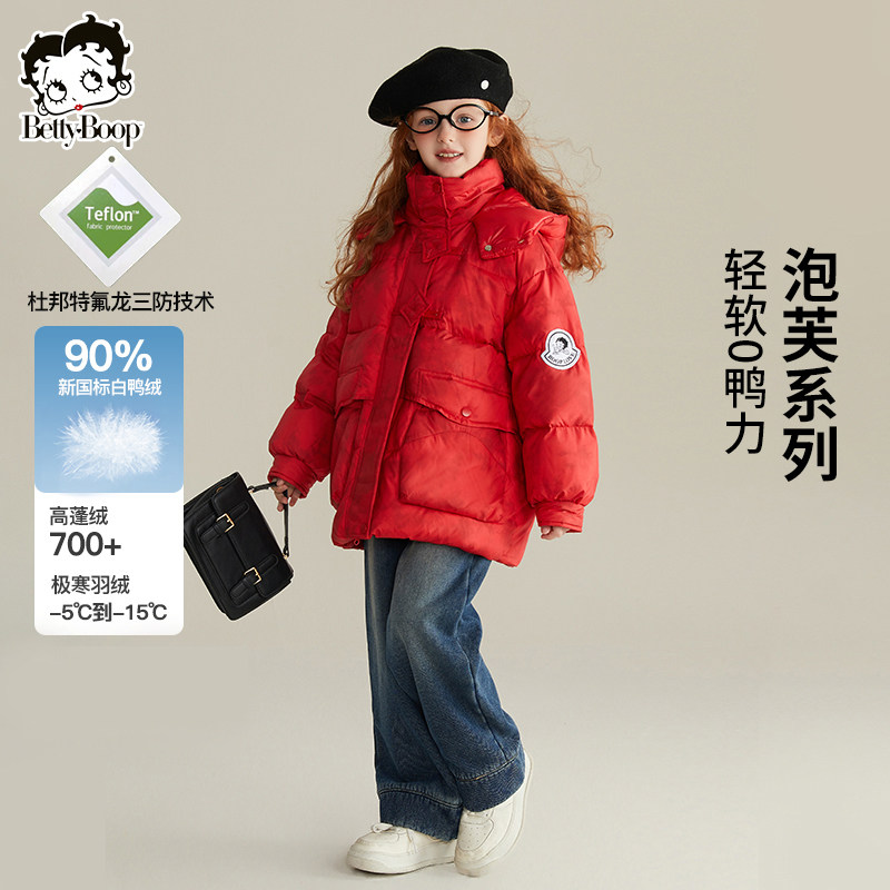 【拜年服系列】贝蒂女童国风冬季白鸭绒羽绒服大童儿童新年外套,童装/婴儿装/亲子装,羽绒服,淘宝优惠券,粉丝福利购,淘宝优惠卷