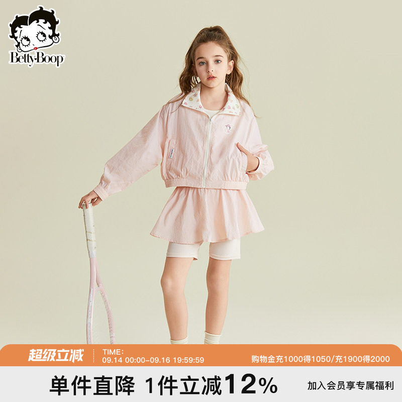 贝蒂童装女童UPF200+防晒开衫裙裤套装2026年夏季中大童两件套图片