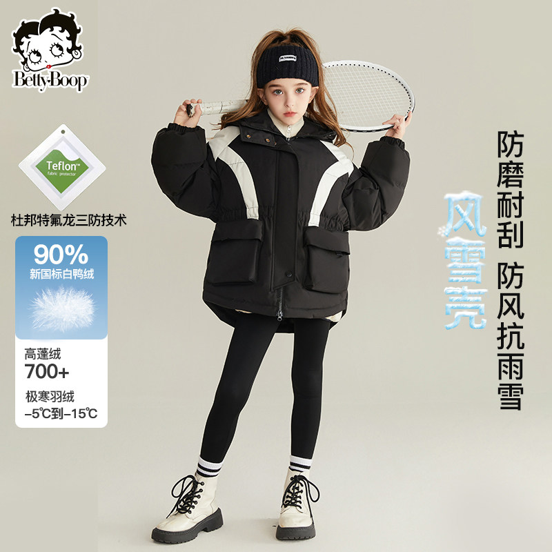贝蒂女童冬季三防白鸭绒羽绒服外套大童新年拜年服儿童洋气上衣,童装/婴儿装/亲子装,羽绒服,淘宝优惠券,粉丝福利购,淘宝优惠卷
