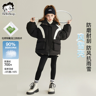 贝蒂女童冬季三防白鸭绒羽绒服外套大童新年拜年服儿童洋气上衣