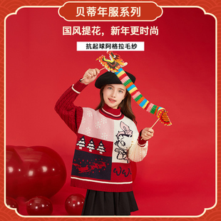 【拜年服系列】贝蒂女大童冬季红色毛衣高领年服新款儿童针织衫