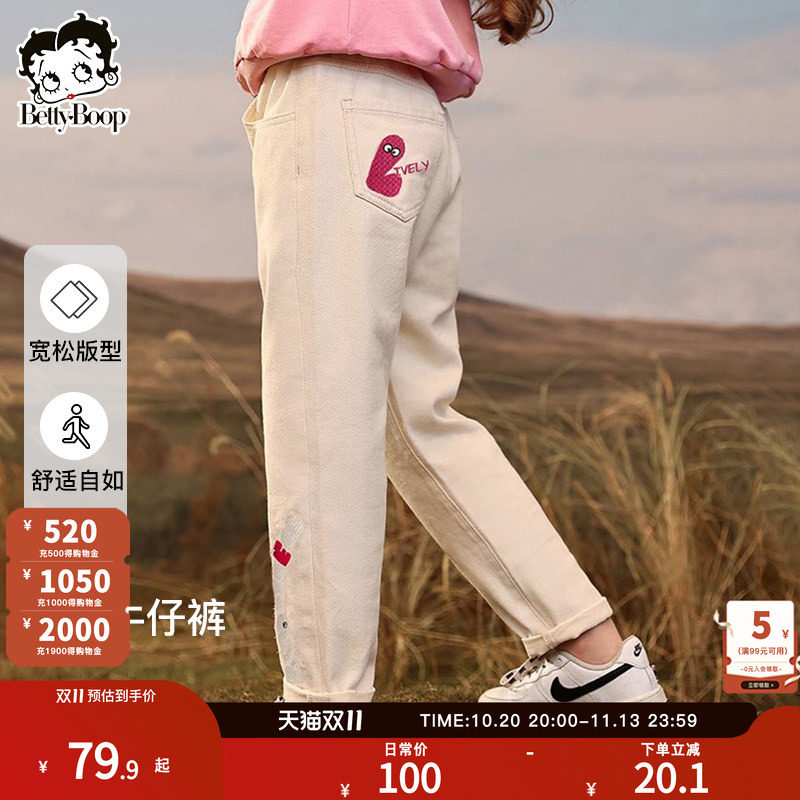 贝蒂女童春款牛仔裤儿童2026年运动小脚裤子春秋洋气长裤直筒裤