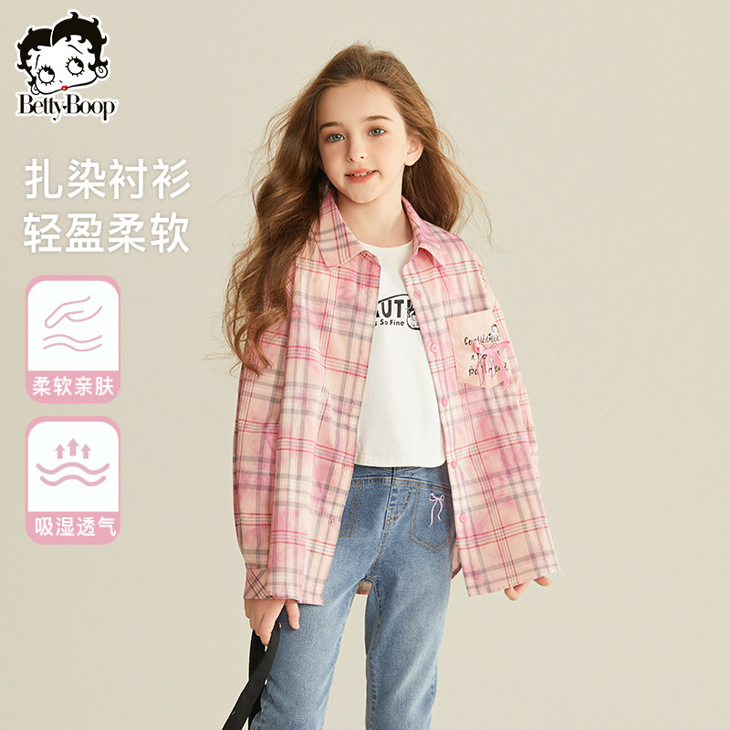 贝蒂童装女童春秋衬衫儿童洋气时尚衬衣2026年春季休闲女大童上衣,童装/婴儿装/亲子装,衬衫,淘宝优惠券,粉丝福利购,淘宝优惠卷