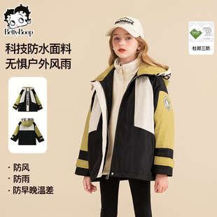 贝蒂大童秋季防水夹棉加厚冲锋外套2026年男女童秋冬儿童上衣