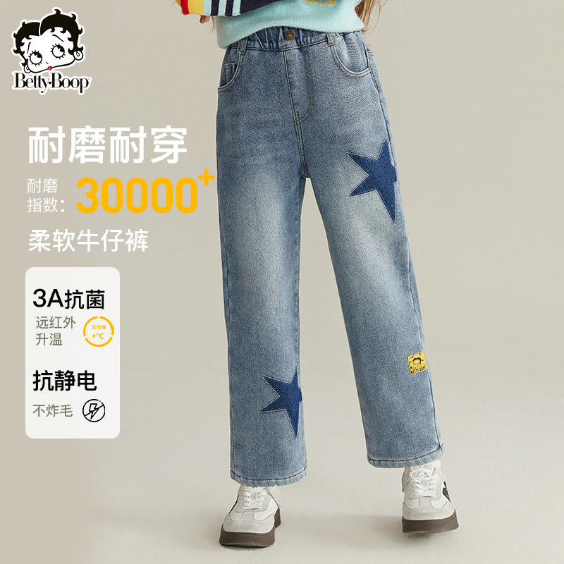 贝蒂童装女童加绒韩版星星直筒牛仔裤洋气裤子冬季中大童冬款长裤,童装/婴儿装/亲子装,裤子,淘宝优惠券,粉丝福利购,淘宝优惠卷