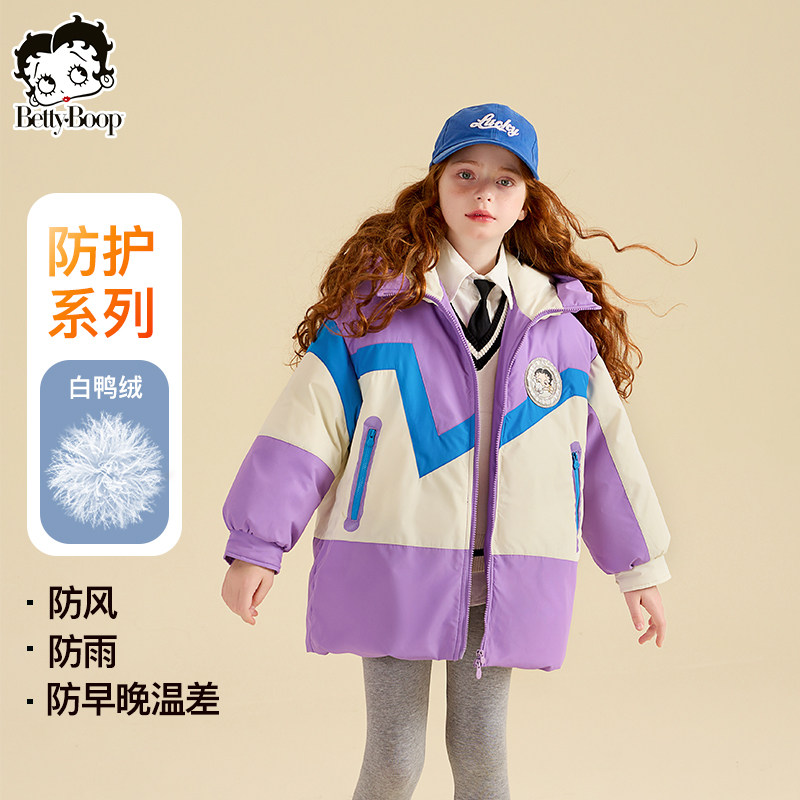 贝蒂女童羽绒服冬季中长款防泼水2026新款儿童中大童宽松连帽外套