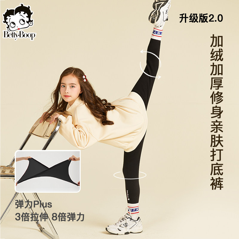 贝蒂女童秋冬打底裤中大童鲨鱼裤2025年新款儿童裤子秋季瑜伽裤