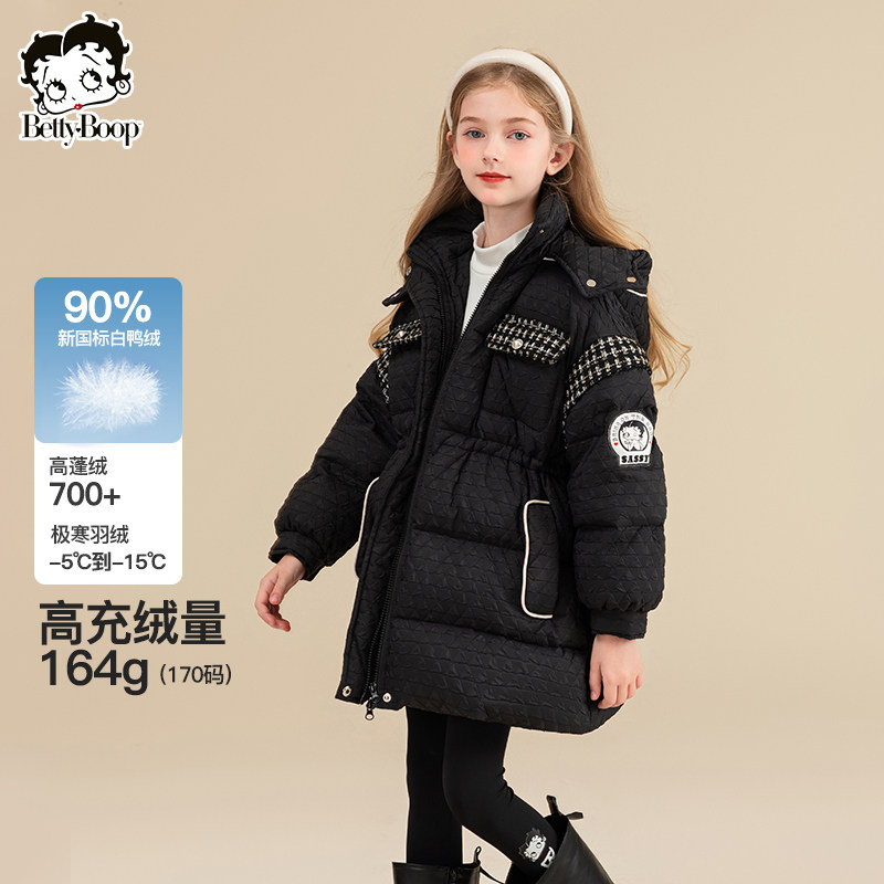 贝蒂女童小香风羽绒服中长款新年拜年服洋气冬季儿童白鸭绒外套潮,童装/婴儿装/亲子装,羽绒服,淘宝优惠券,粉丝福利购,淘宝优惠卷