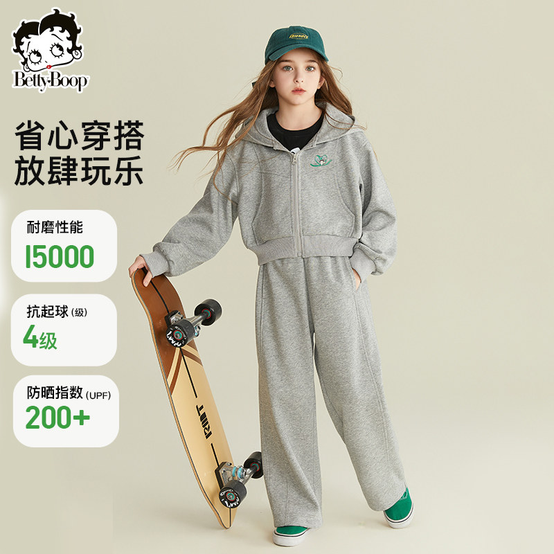 贝蒂童装女童春款连帽卫衣运动套装2026年春季儿童中大童两件套