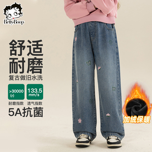 贝蒂女童秋冬直筒休闲阔腿牛仔裤裤子2026年冬季加绒大童儿童长裤