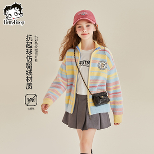 贝蒂女童童装冬季韩版条纹开衫毛衣大童儿童洋气加厚秋冬翻领上衣