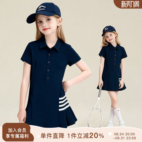 BD贝蒂女童连衣裙polo领中大童装儿童外出运动26夏新学院风连衣裙