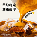 李想珈 油脂丰富无酸甜豆香甜奶咖豆227g 黄油芝士意式 拼配咖啡豆
