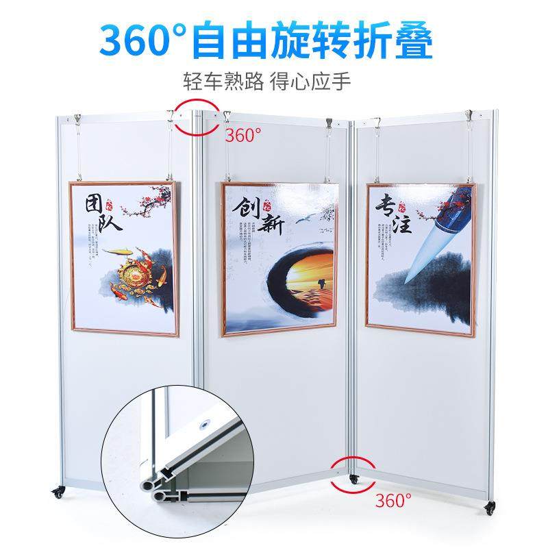 移动折叠书画展板学校有幼儿园书法作品宣传展示户外广告屏风展览