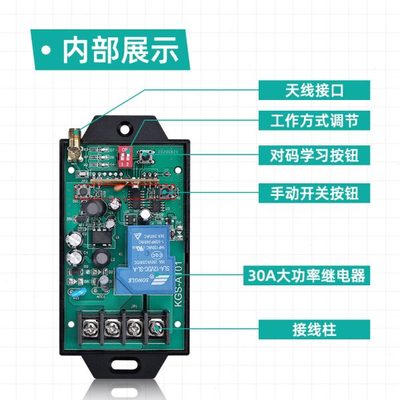 220V无线遥控开关水泵电插座带手动遥控控制器大功率遥控开关凯歌
