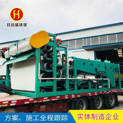 专业制造源头工厂 洗砂 泥浆脱水机 带式压滤机 洗沙污水处理设备