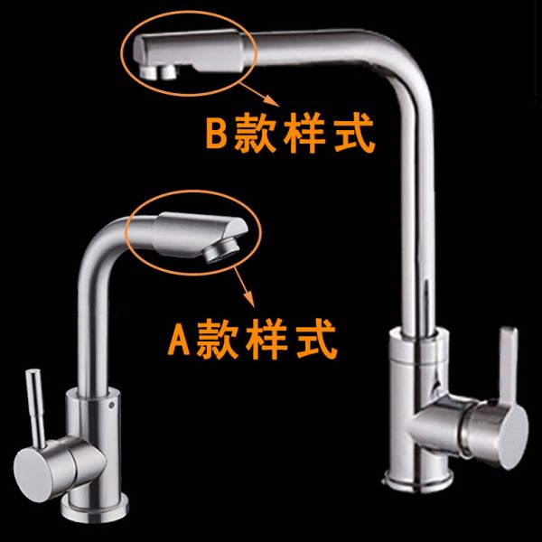厨房面盆水龙头出水口起泡器过滤嘴过滤网发泡器水嘴360旋转配件