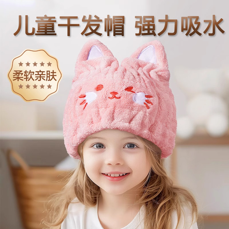 干发帽超强吸水速干女童干发浴帽子擦头发毛巾宝宝洗头包头巾