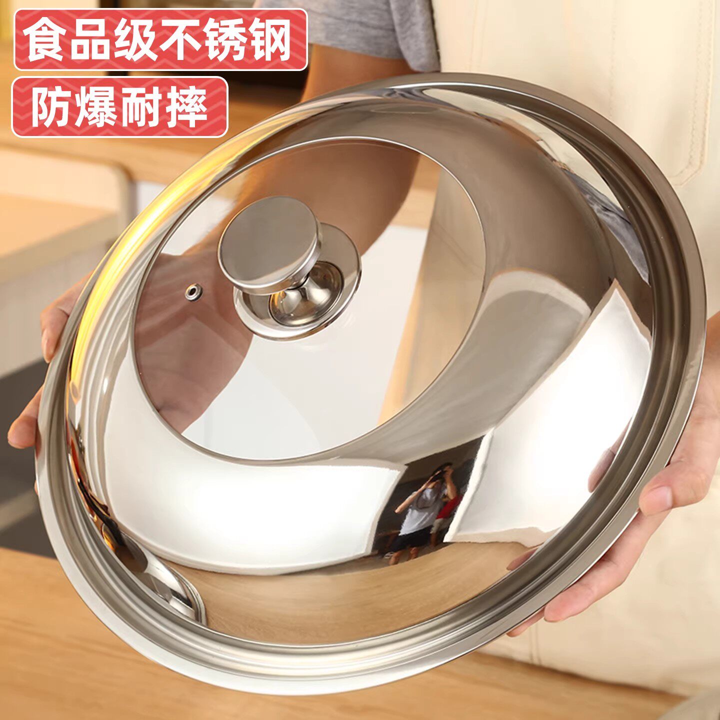 德国不锈钢锅盖家用炒菜锅盖子32cm34cm炒锅锅盖通用透明玻璃盖