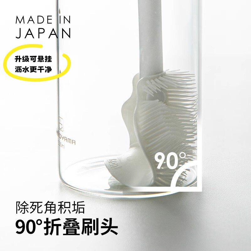 日本长柄杯刷家用水杯清洗加长奶瓶硅胶清洁刷洗杯子专用刷子