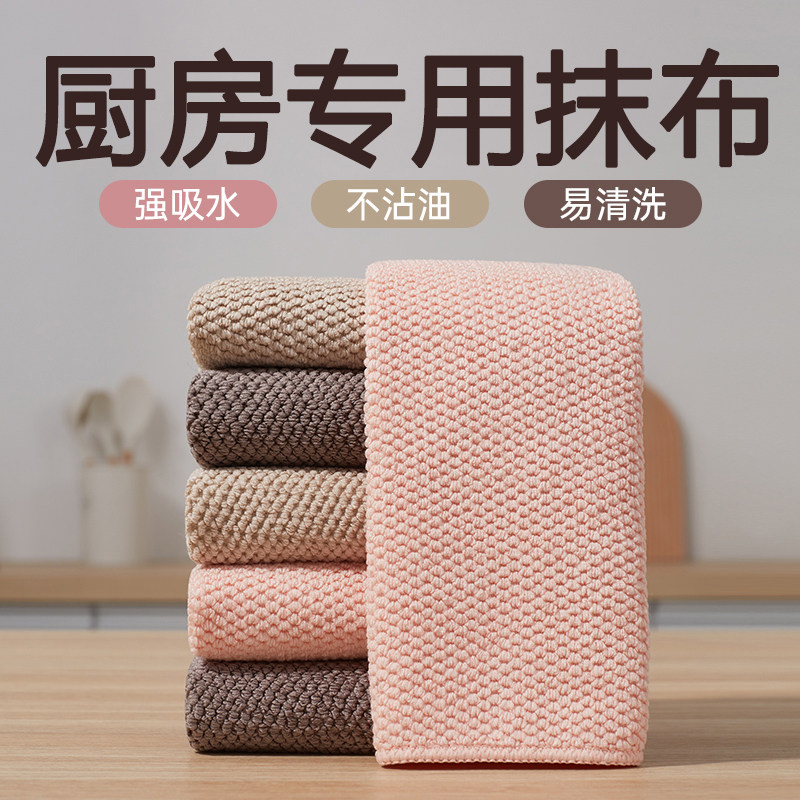 日本家用竹纤维洗碗抹布厨房专用擦玻璃百洁布毛巾不掉毛沾油吸水