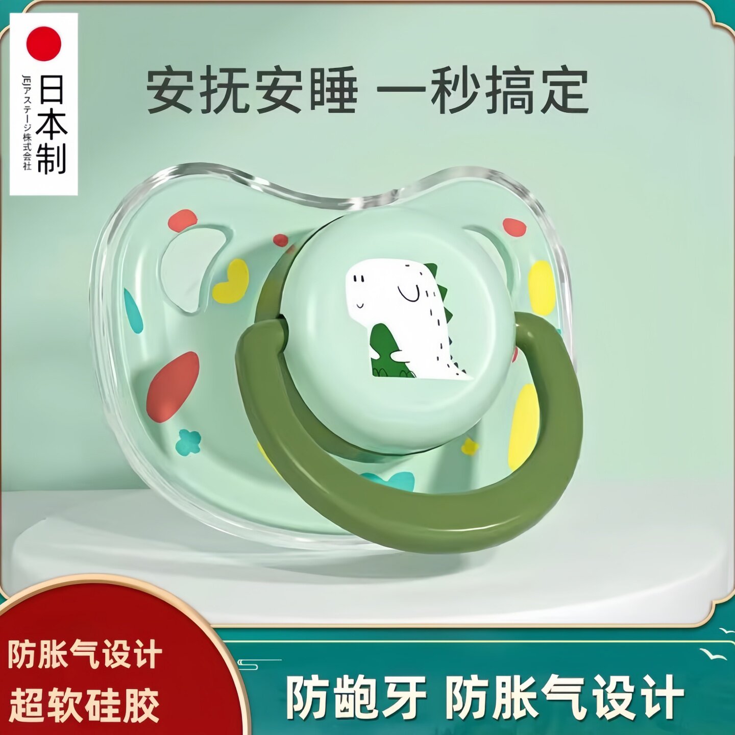 日本婴儿安抚奶嘴宝宝安睡超软矽胶彷母乳防胀气哄娃睡觉奶嘴