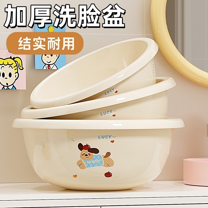 加厚洗脸盆大号耐用家用洗衣服洗脚盆学生宿舍用塑料盆洗碗洗菜盆