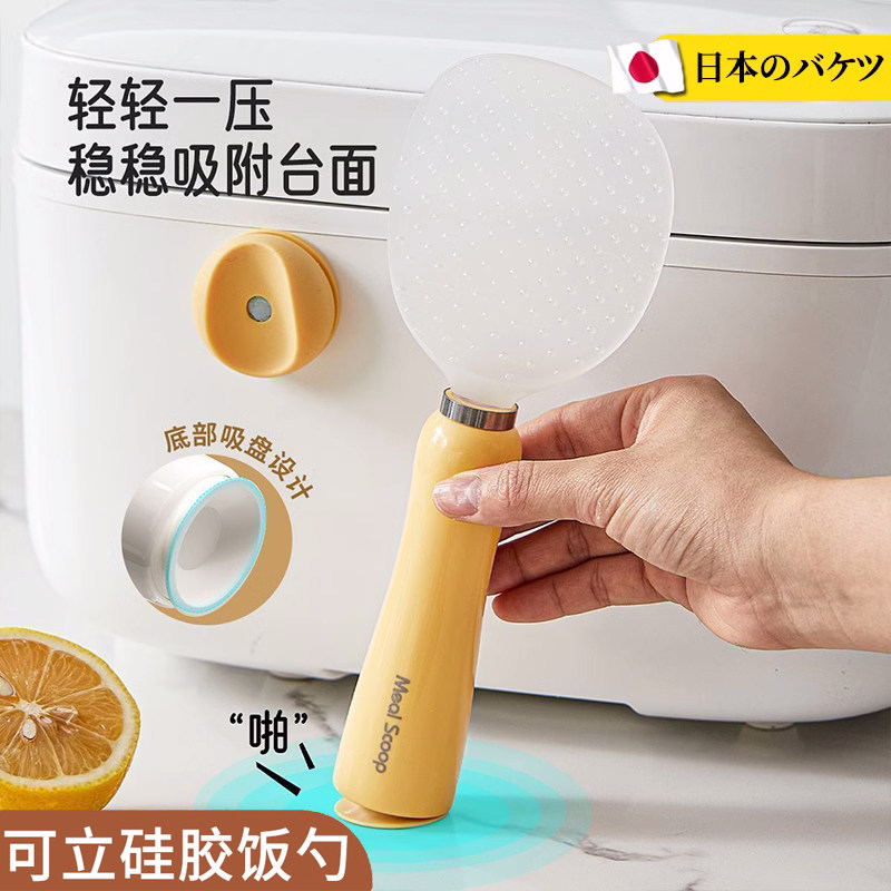 厨房不倒翁饭匙磁吸家用可立式耐高温食品级电饭锅盛饭匙子不粘米