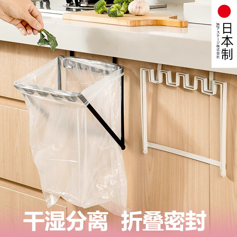 日本可折叠垃圾架厨房家用橱柜门挂式塑料袋壁挂垃圾桶悬空架支架