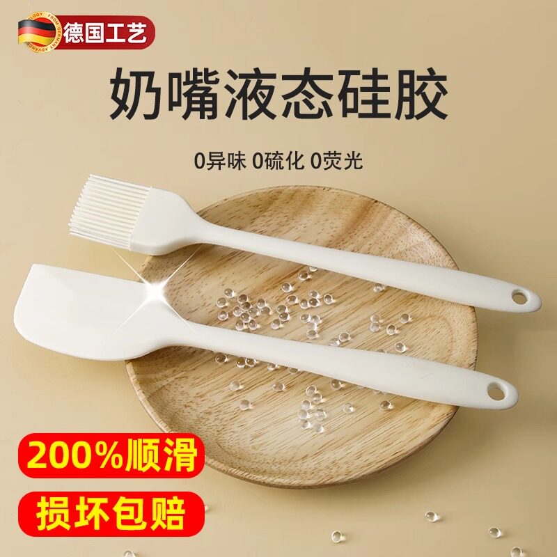 德国矽胶刮刀食品级耐高温烘焙一体式奶油铲大号家用厨房烘焙工具