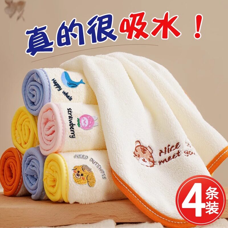 家用洗脸小毛巾婴儿专用方巾比全棉吸水不掉毛洗漱帕新款