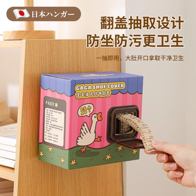 日本一次性鞋套室内家用加厚待客通用防水防滑耐磨无纺布塑料脚套