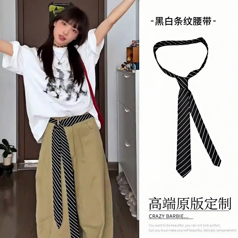 日式条纹腰带配牛仔裤配饰女领带丝巾搭配长条丝带飘带腰巾裤腰封