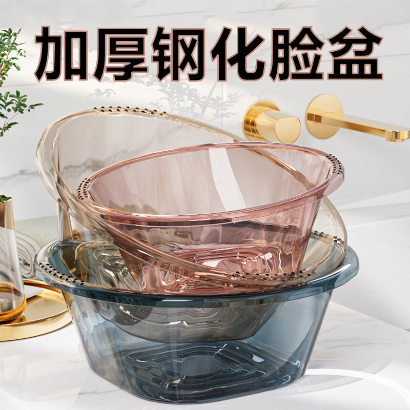 日本透明洗脸盆家用洗衣盆水池洗菜方型塑料盆加厚耐用大小号盆子