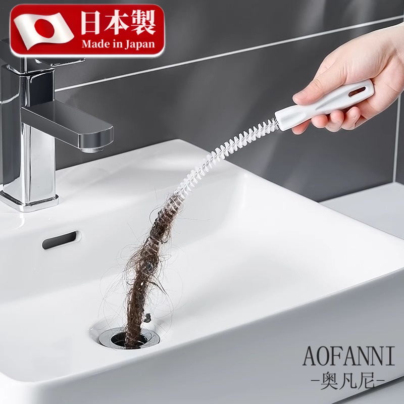 日本下水道疏通神器管道清洁棒防堵专用地漏头发毛发洗手池工具刷