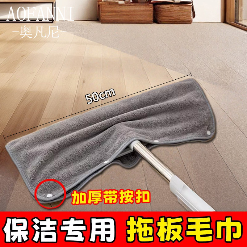 魔术扫把抹布保洁专用平板拖把布套干湿两用双层刮水器木地板抹布
