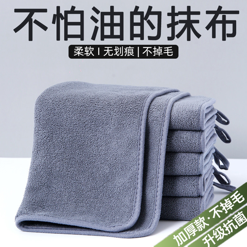 高档厨房专用抹布易清洗家用清洁不掉毛保洁家务干湿麻布洗碗布