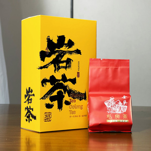古郎苑私房茶清香型乌龙茶大红袍肉桂水仙武夷岩茶送礼礼盒装茶叶