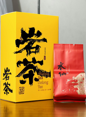 古郎苑正岩老枞水仙兰花香乌龙茶武夷岩茶浓香味节日送礼盒装茶叶