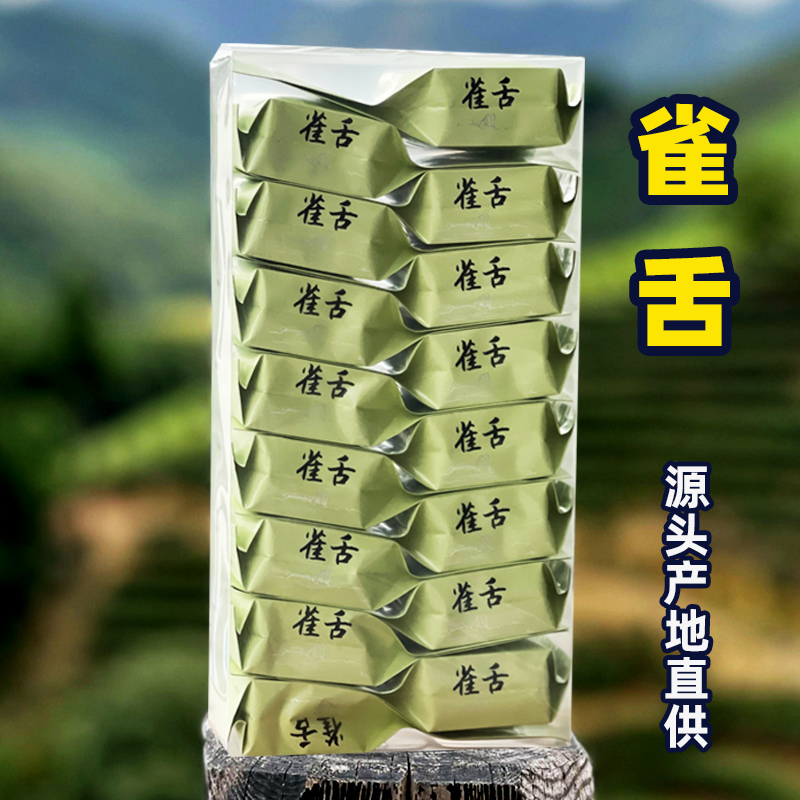 古郎苑高端茗樅雀舌巖茶花香茶葉