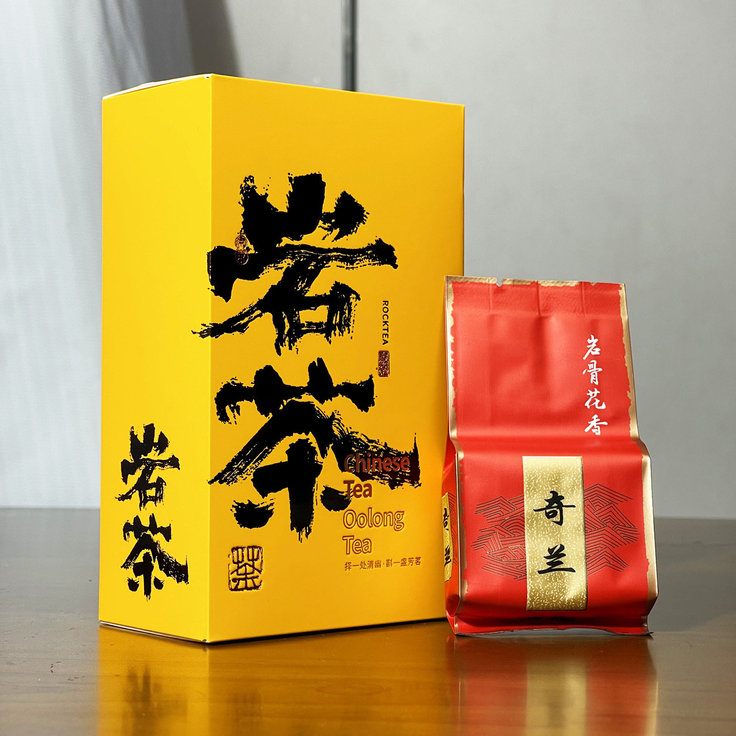 古郎苑中端奇兰清香型兰花香正岩乌龙茶岩茶节日长辈送礼盒装茶叶