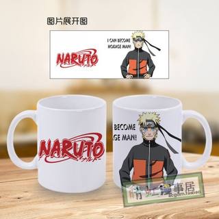 2021动漫周边火影忍者马克杯漩涡鸣人水杯naruto杯子陶瓷杯变色杯