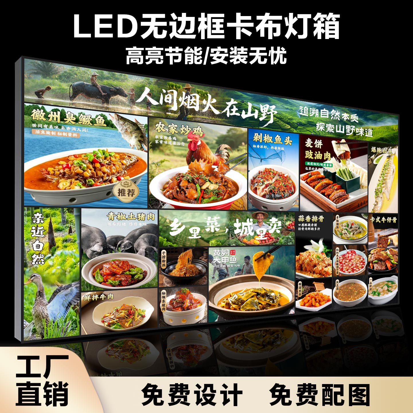 LED卡布灯箱户外广告牌图片