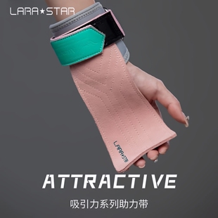 劳拉之星0795吸引力牛皮护掌硬拉助力带女引体向上健身手套护腕
