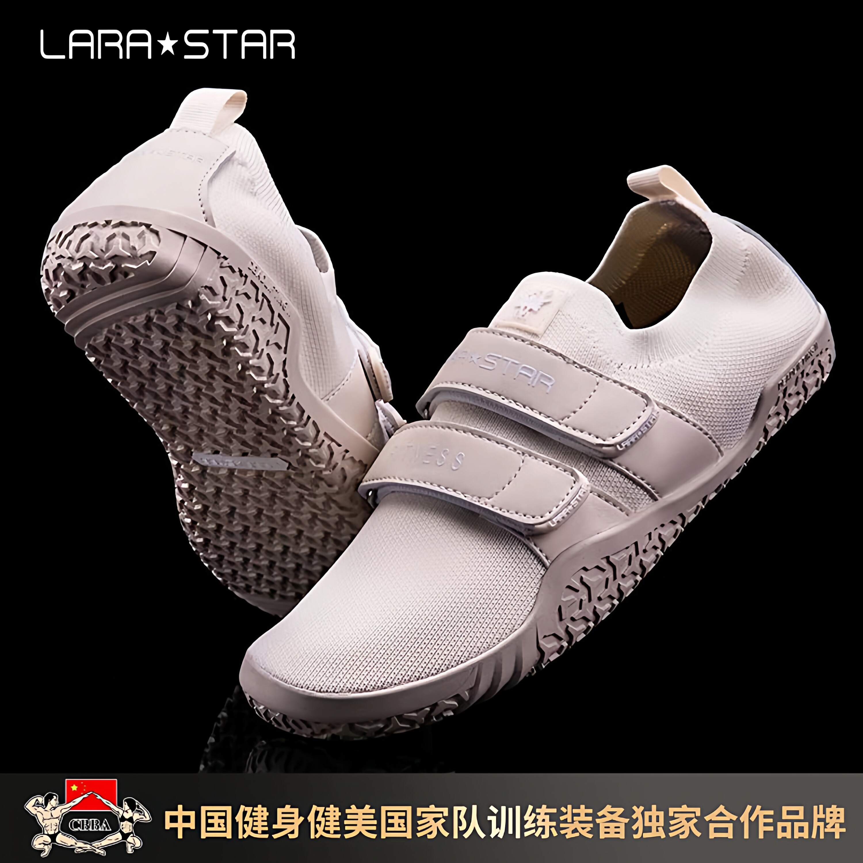 劳拉之星二代深蹲硬拉鞋室内健身综合训练鞋男女举重赤足透气防滑