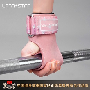 劳拉之星牛皮助力带硬拉引体向上杠铃划船哑护腕健身握力带护掌